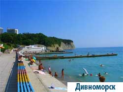 Дивноморск, голубая даль, пляж