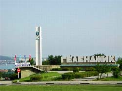 Дивноморск-Геленджик